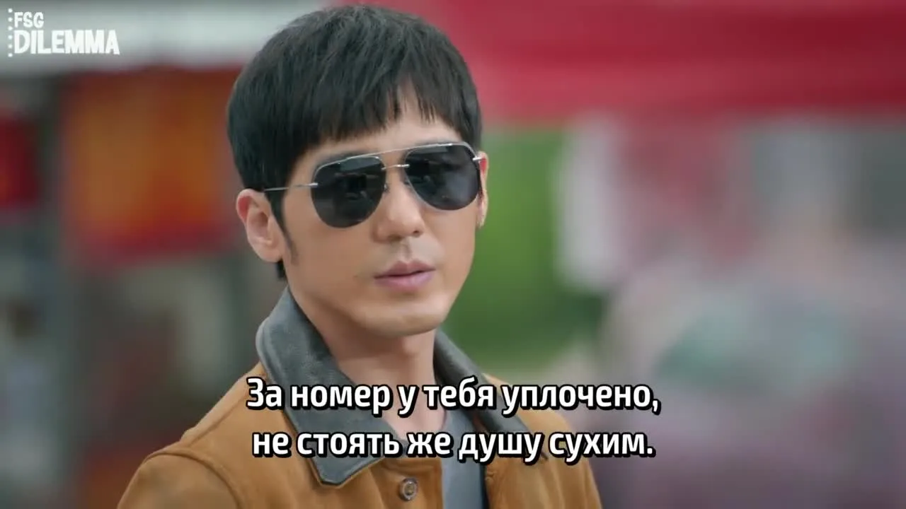 К западу от Юймэня — кадр 5