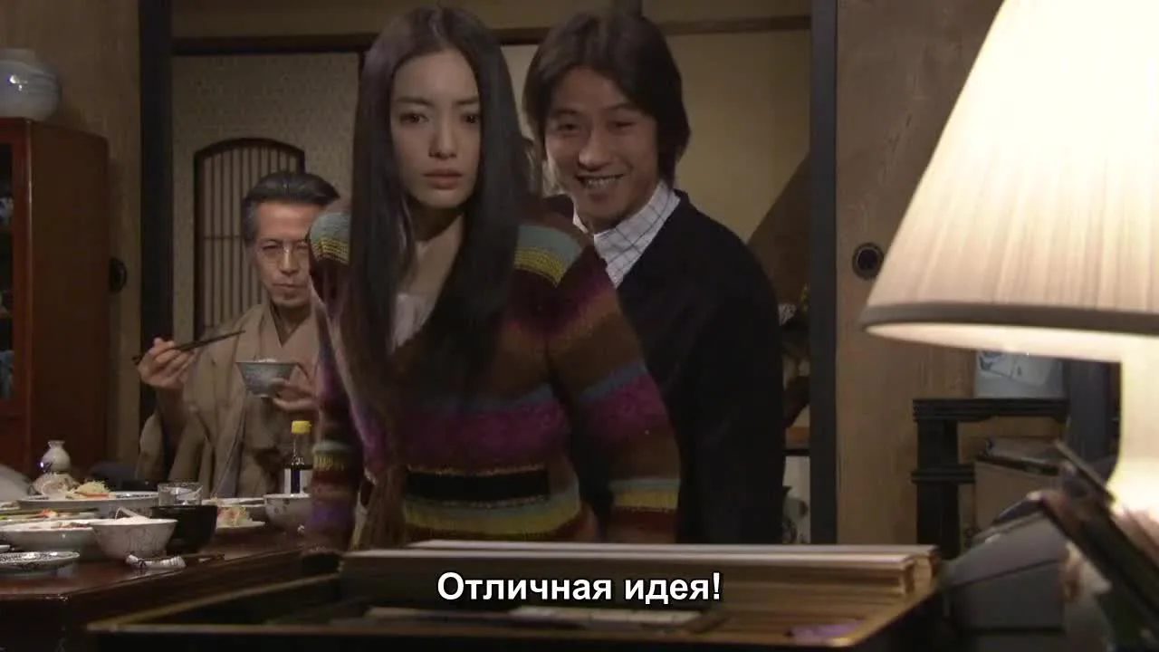 Я замужем в аду! — кадр 3
