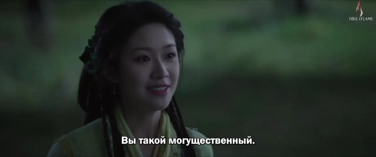 Божественное дерево — кадр 5