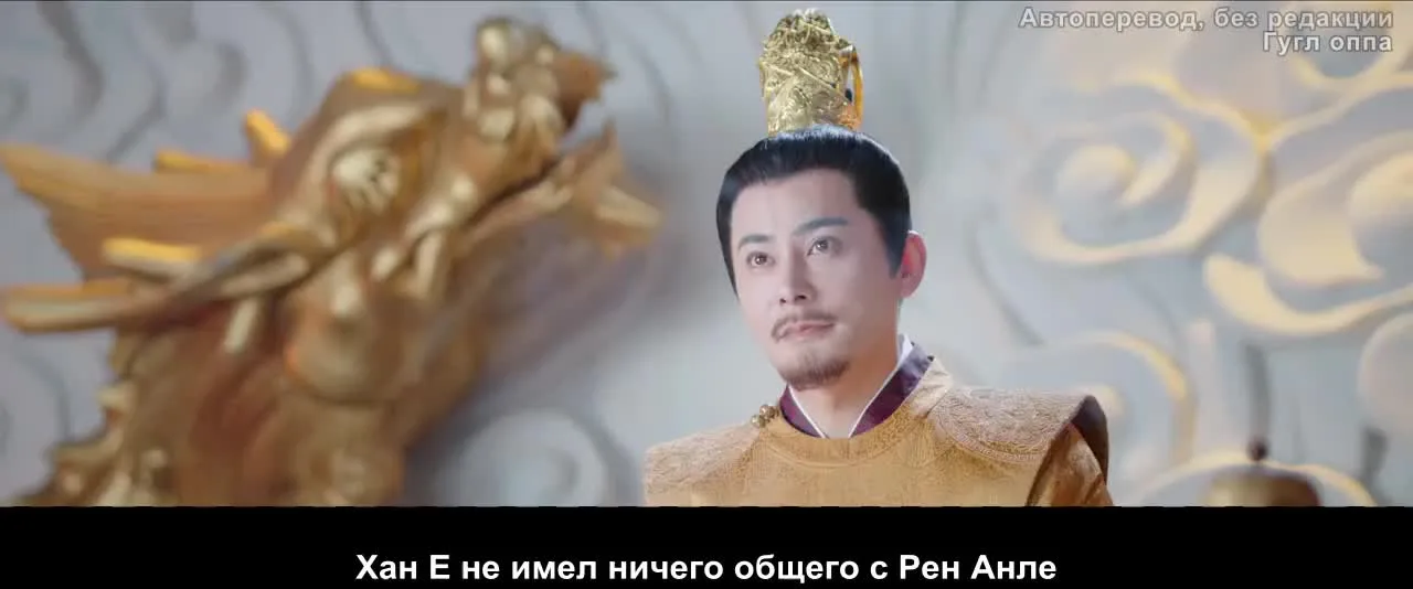 Легенда об Аньлэ — кадр 5