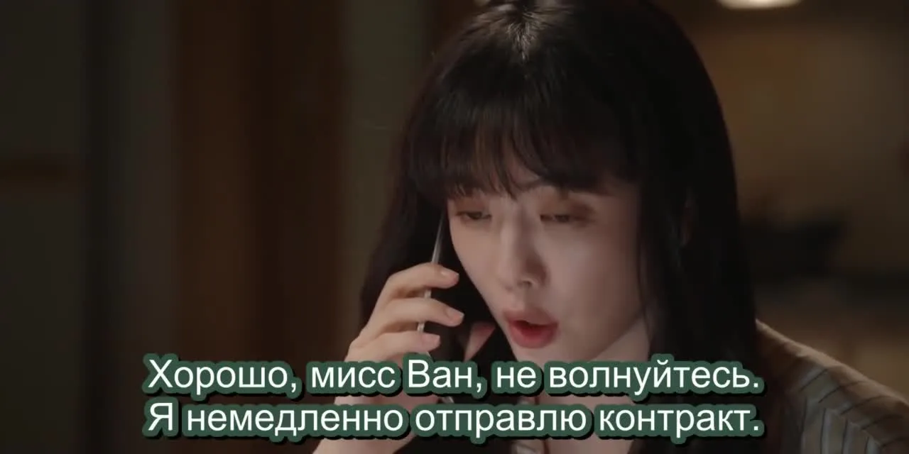Разоблачение притворства — кадр 3
