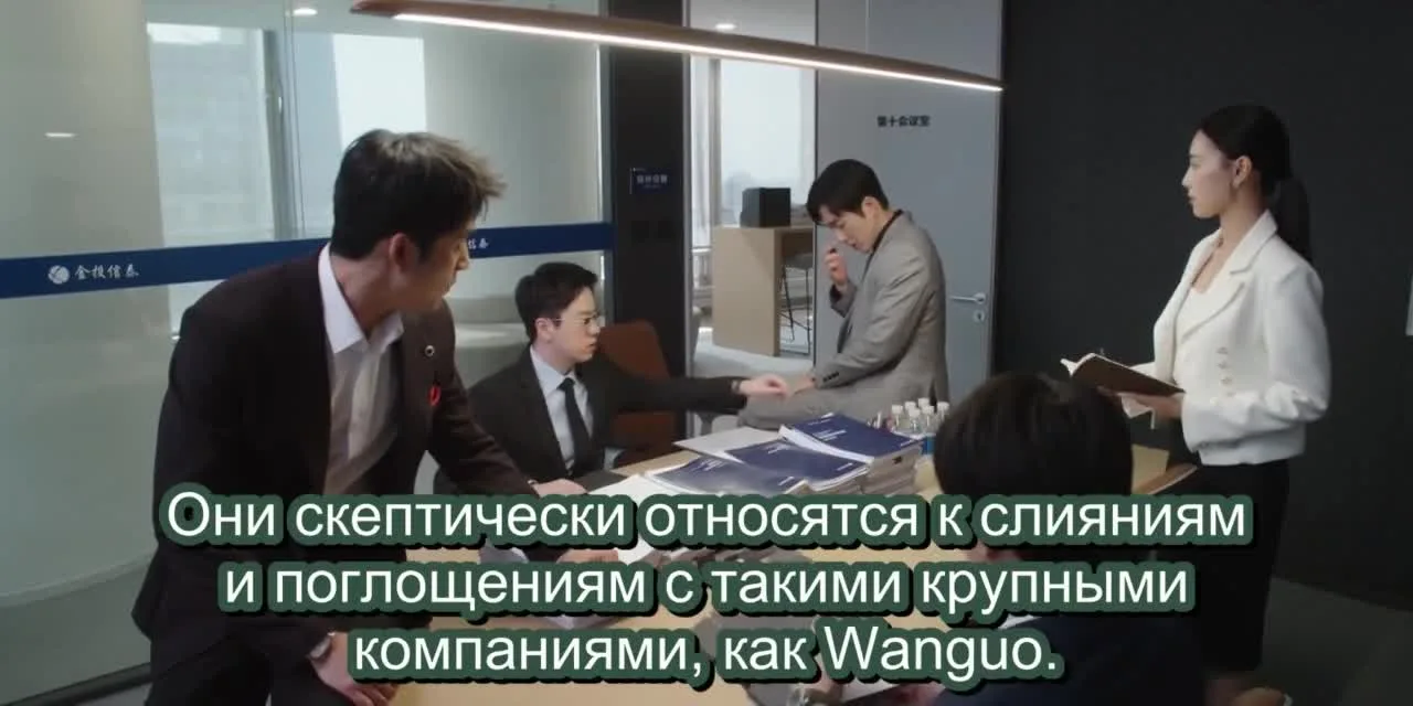 Разоблачение притворства — кадр 4
