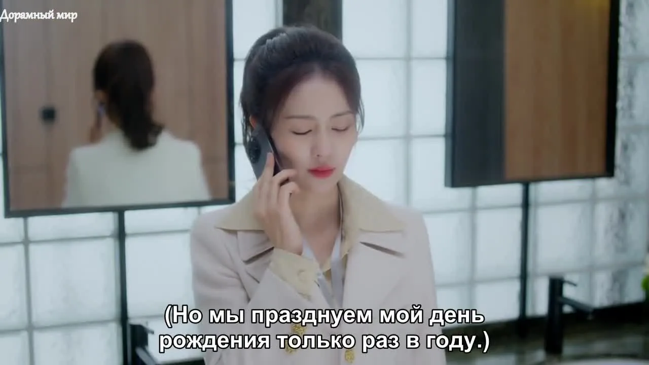 Только ради любви — кадр 2