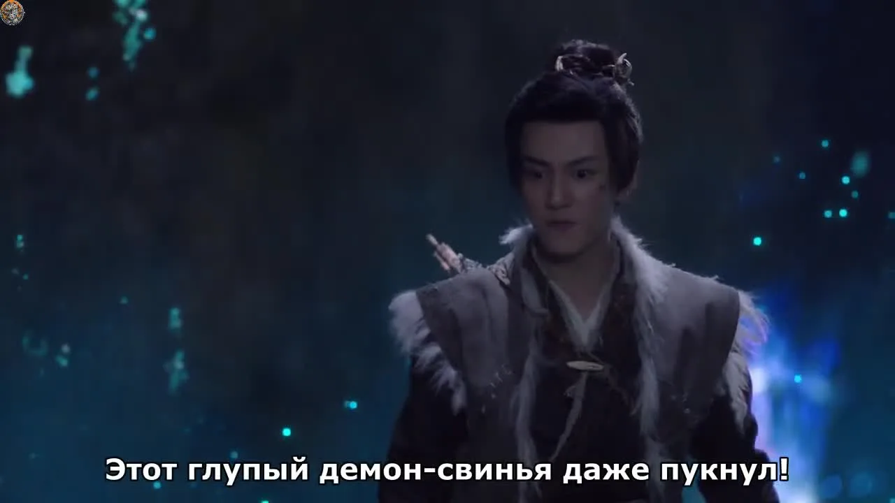 Меч и фея — кадр 2