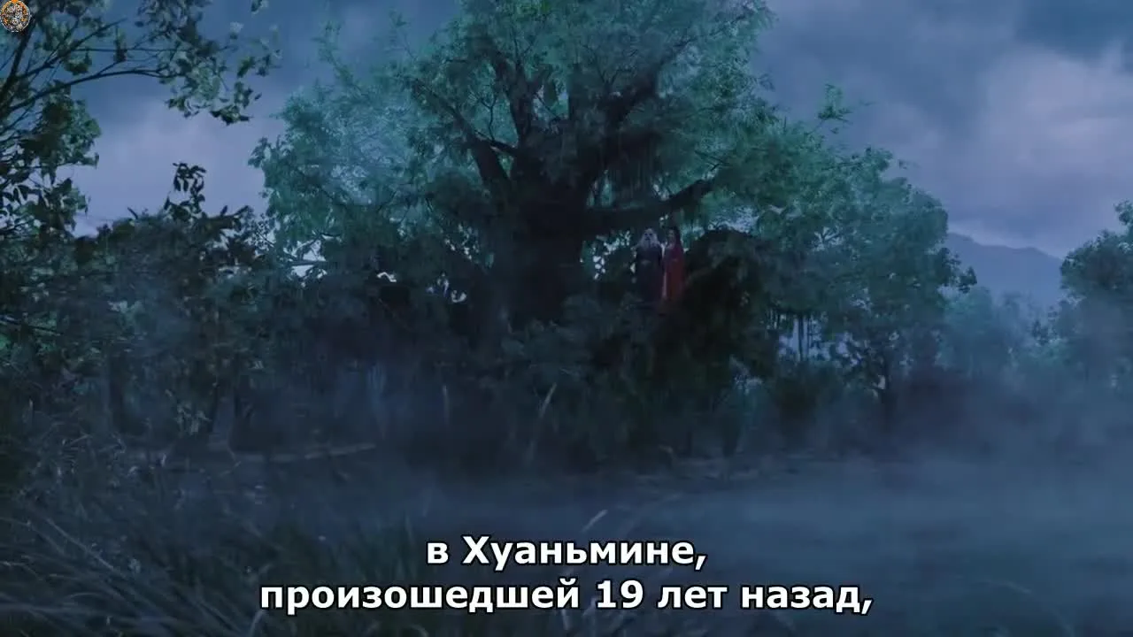Меч и фея — кадр 5