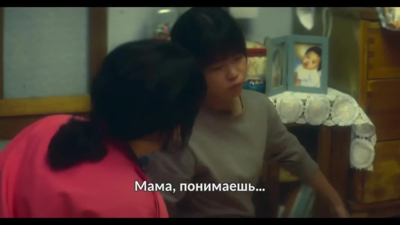 Ты и всё остальное — кадр 2