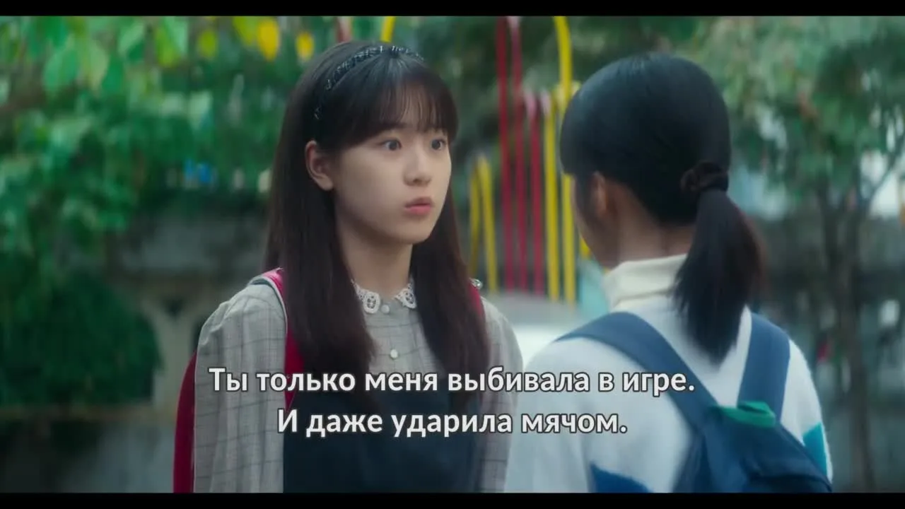 Ты и всё остальное — кадр 4