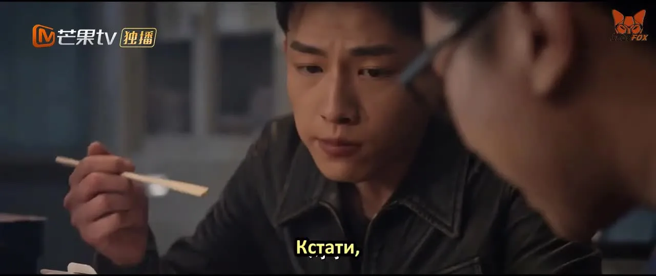 Ловец желаний — кадр 5