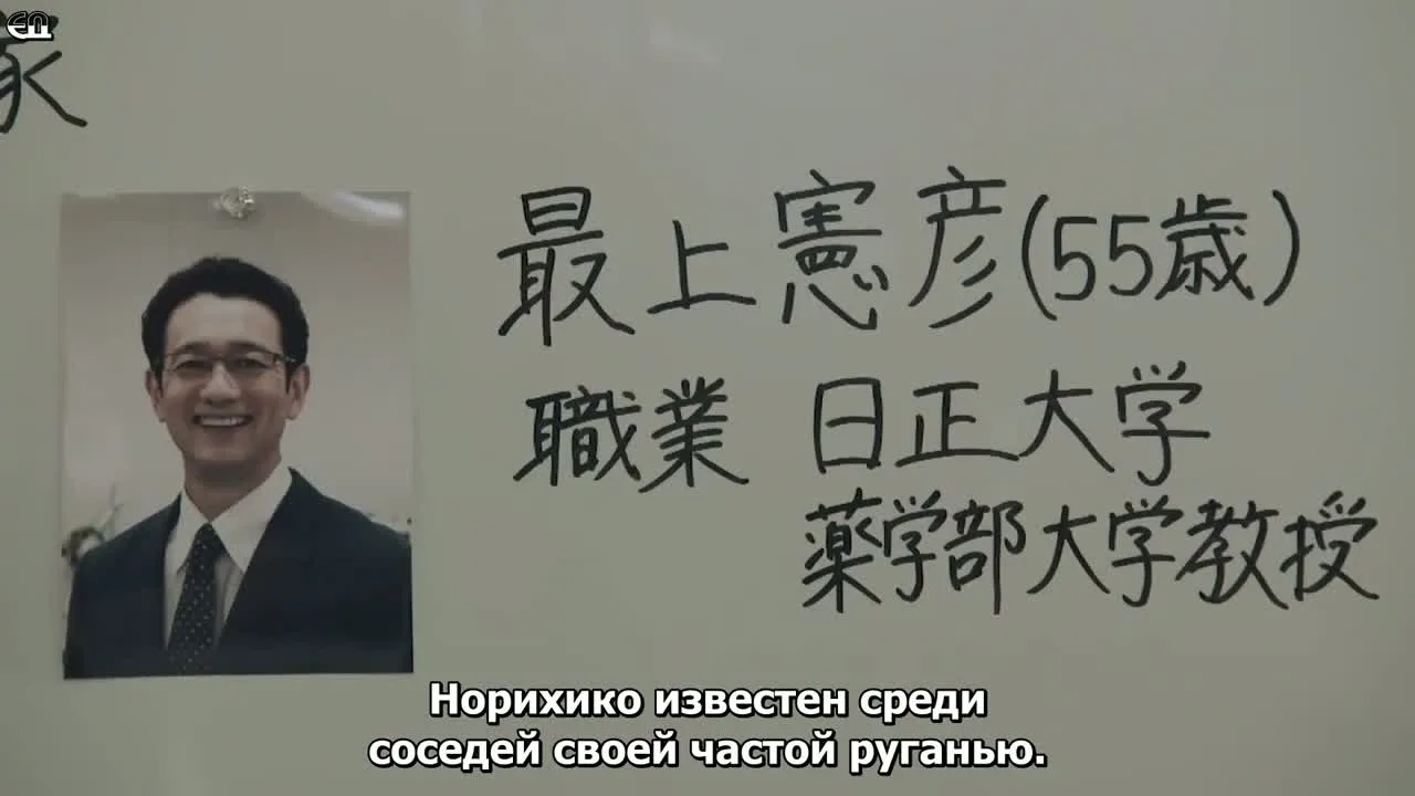 Изгой столичного управления полиции — кадр 2