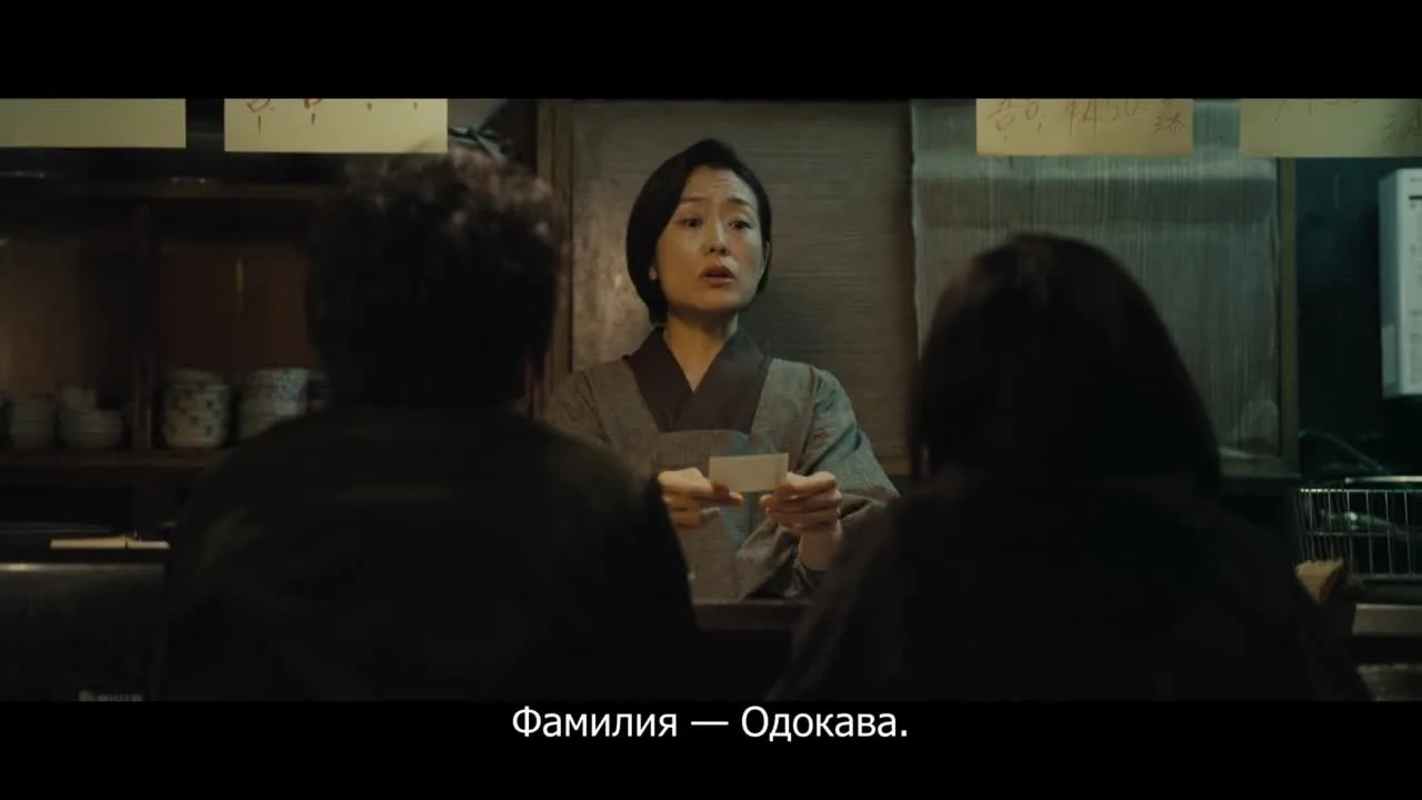 Маршрут необычного такси — кадр 3
