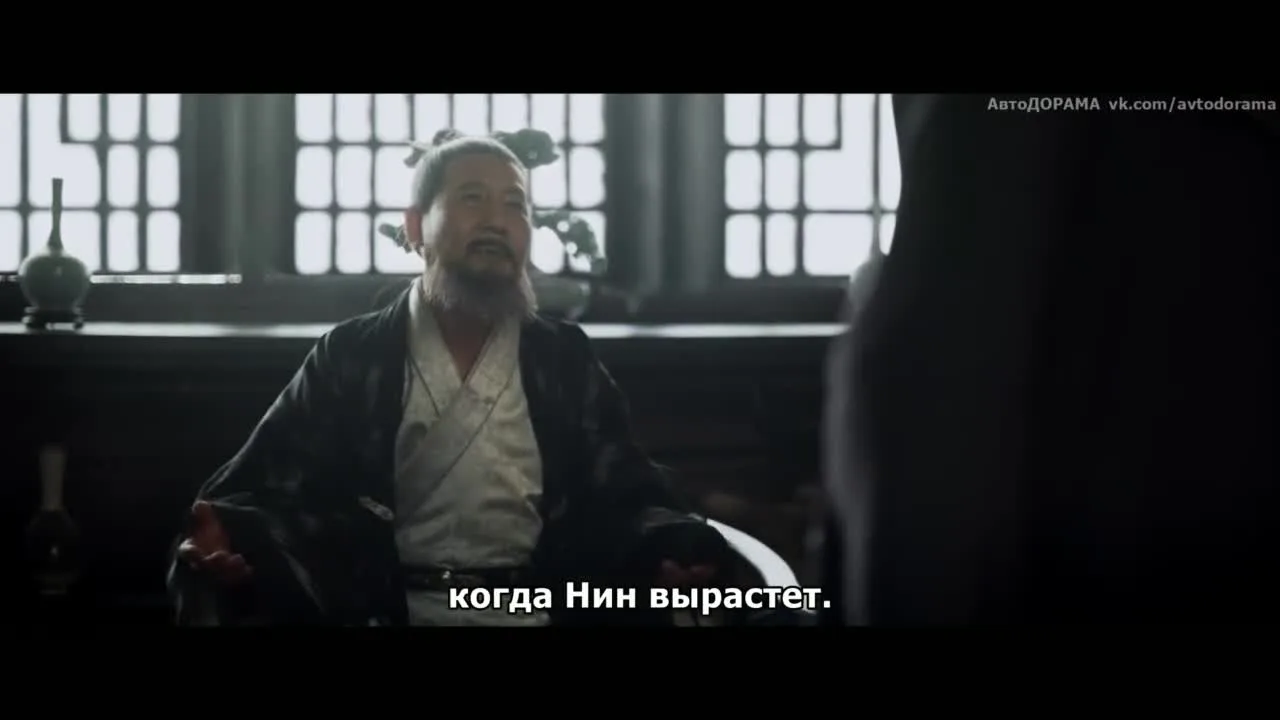 Вечное братство — кадр 3