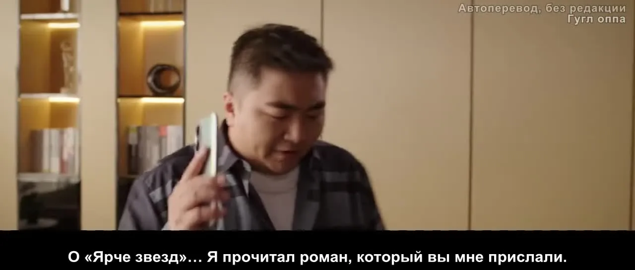 Весь мир ждёт, когда вы расстанетесь — кадр 3
