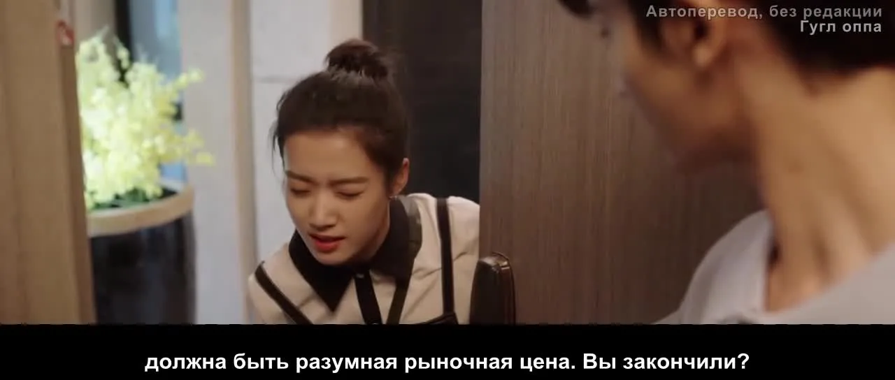 Весь мир ждёт, когда вы расстанетесь — кадр 4