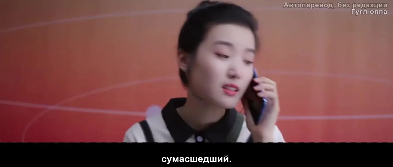 Весь мир ждёт, когда вы расстанетесь — кадр 5