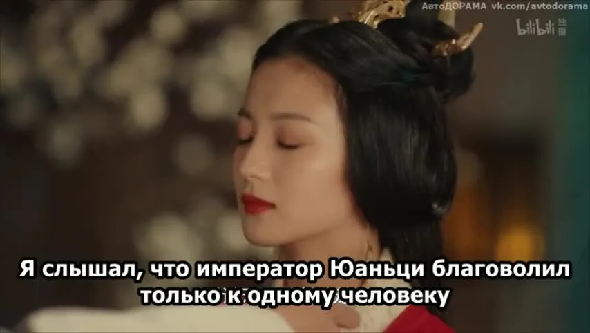 Древняя песнь любовной тоски — кадр 2