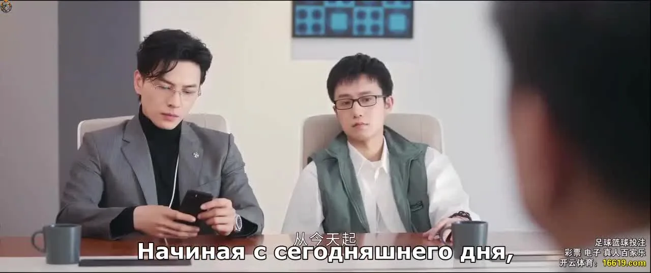 Влюбиться — кадр 2