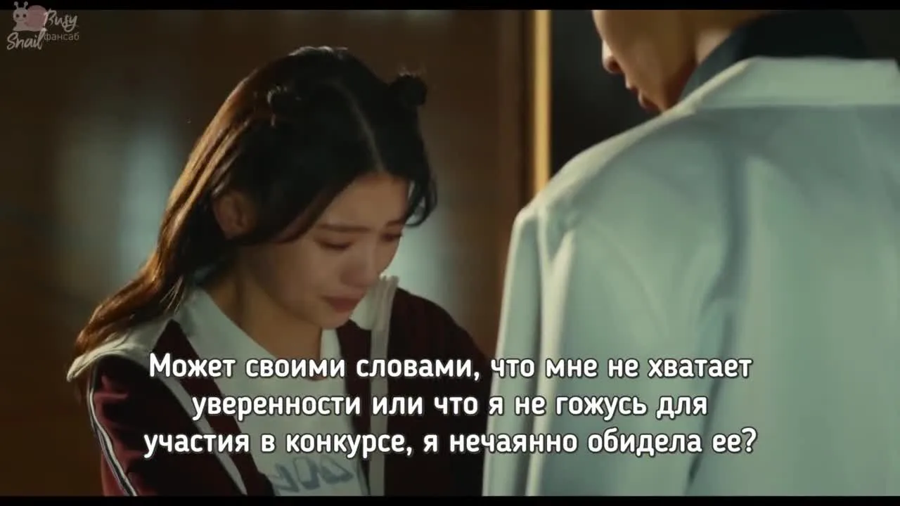 Телохранитель Хонэко Акабанэ — кадр 4