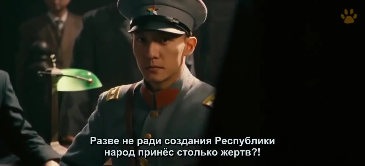 Основание партии — кадр 2