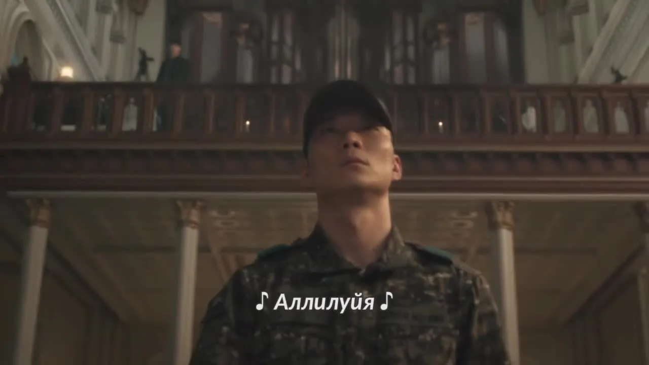 Полярная звезда — кадр 2
