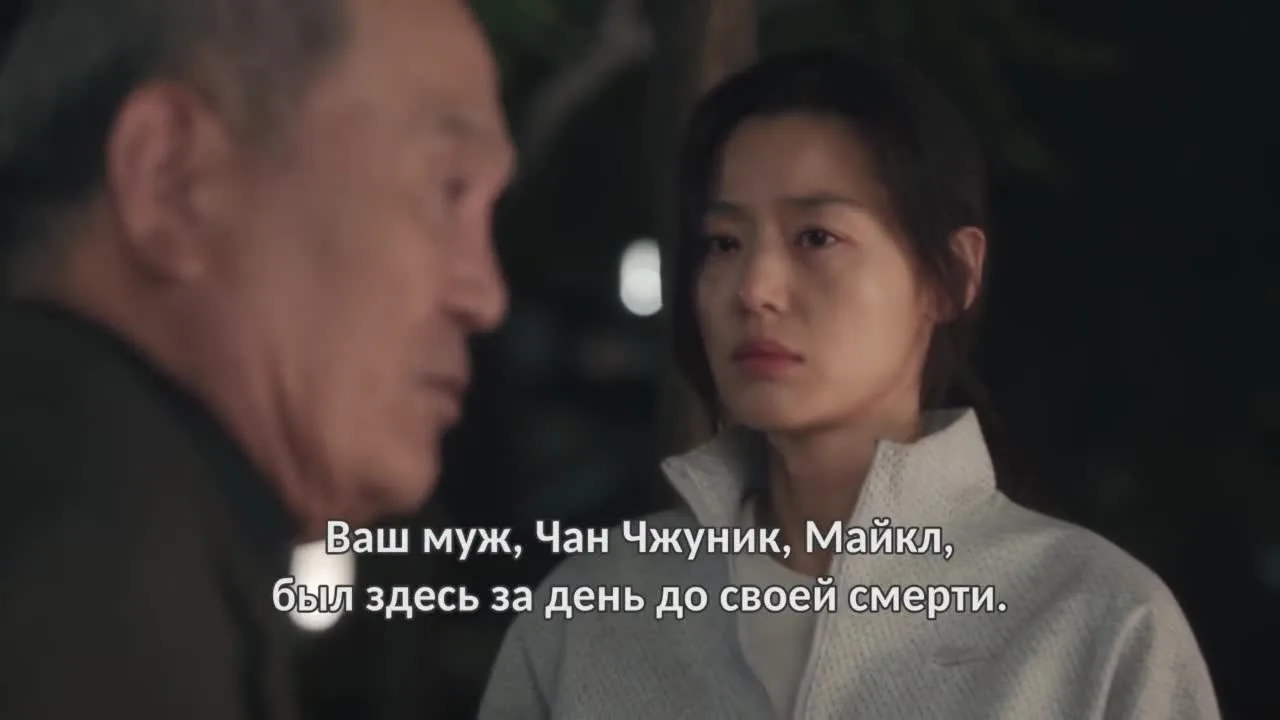Полярная звезда — кадр 5