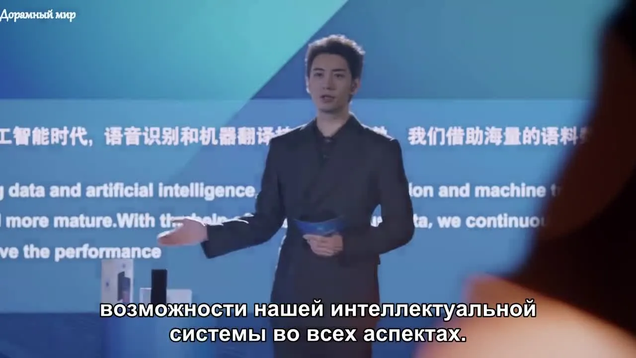 Наш переводчик — кадр 4