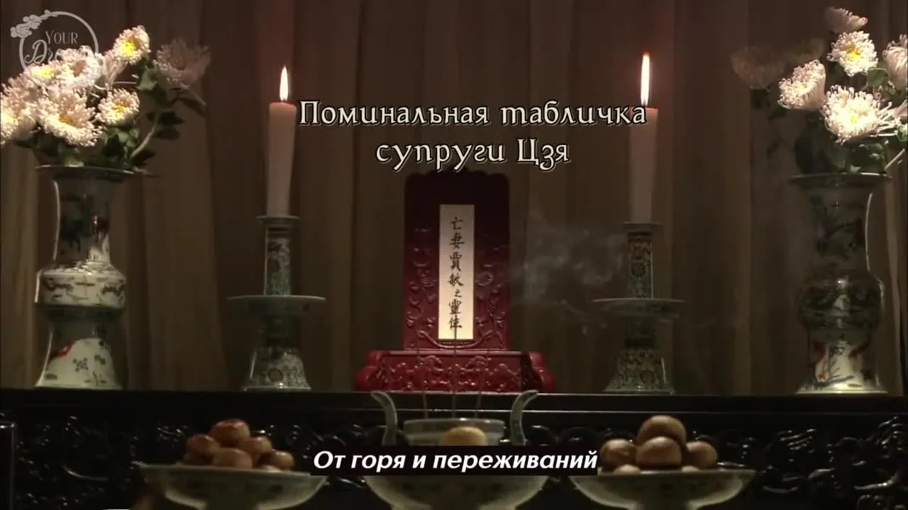 Сон в красном тереме — кадр 4