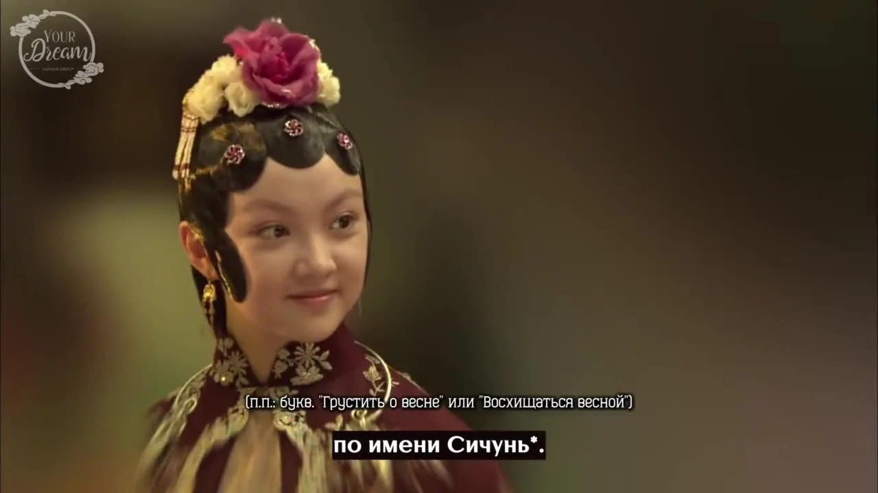 Сон в красном тереме — кадр 5