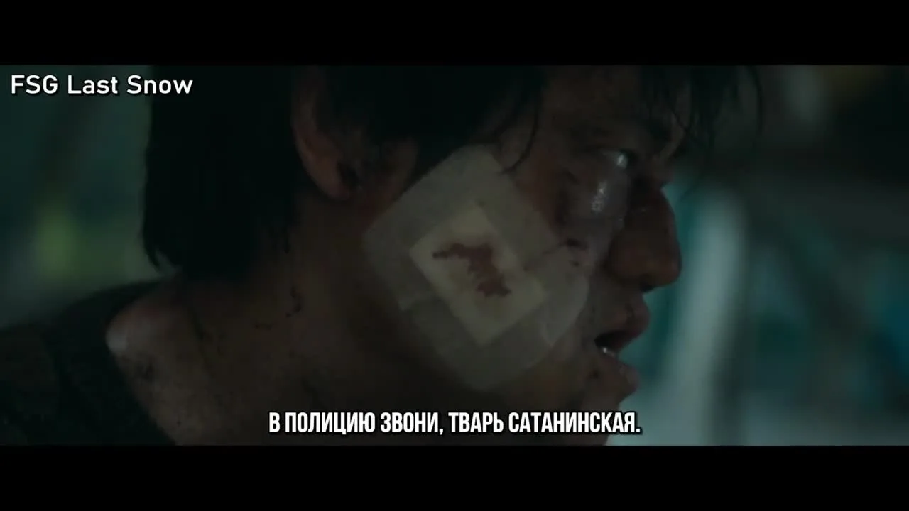 Откровения — кадр 4