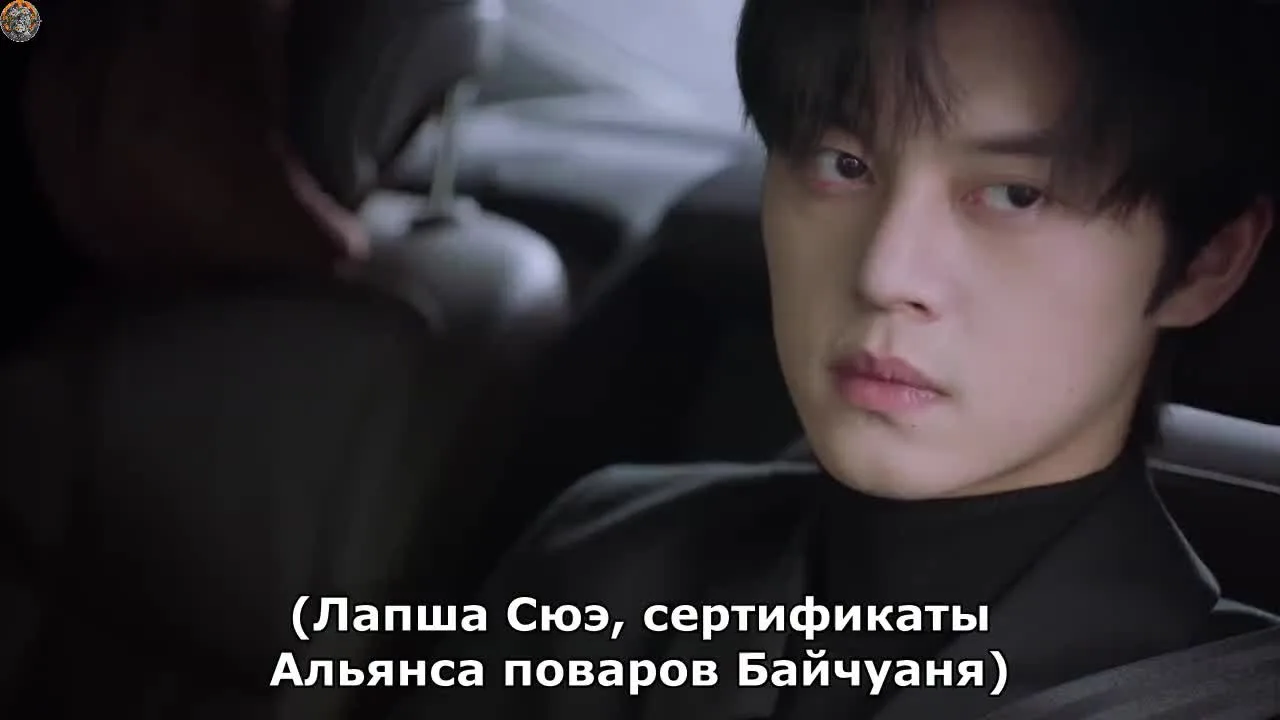 Сладкая ловушка — кадр 2