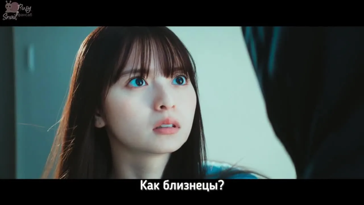 Ребёнок айдола — кадр 4