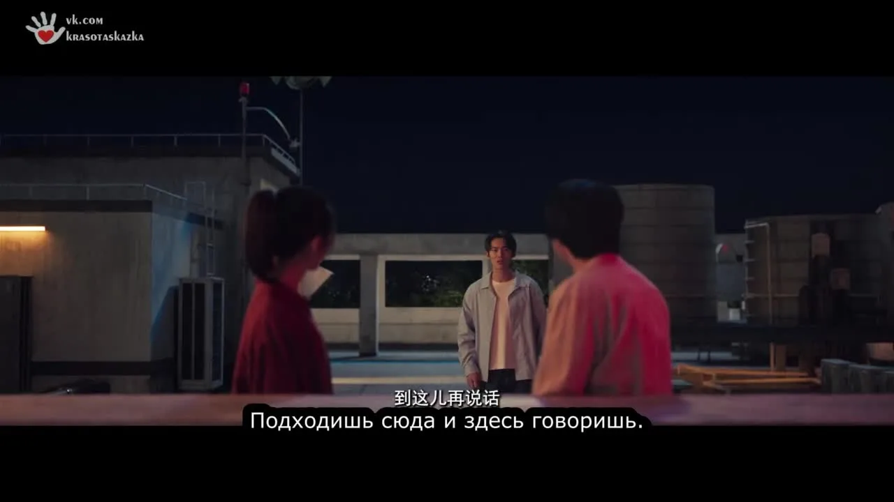 Ты меня бесишь — кадр 3
