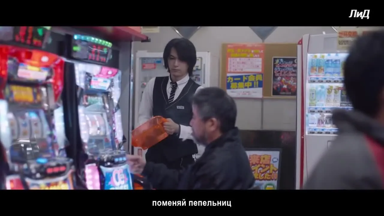 Живя в двух мирах — кадр 3