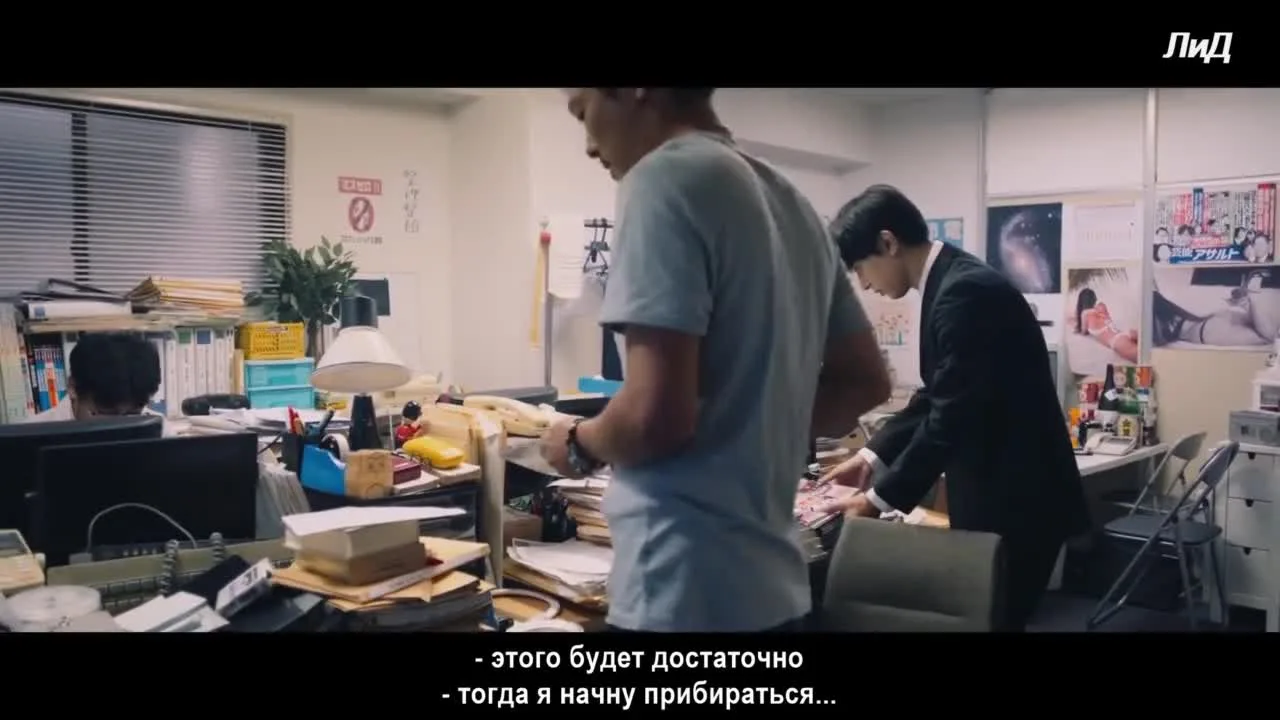 Живя в двух мирах — кадр 4