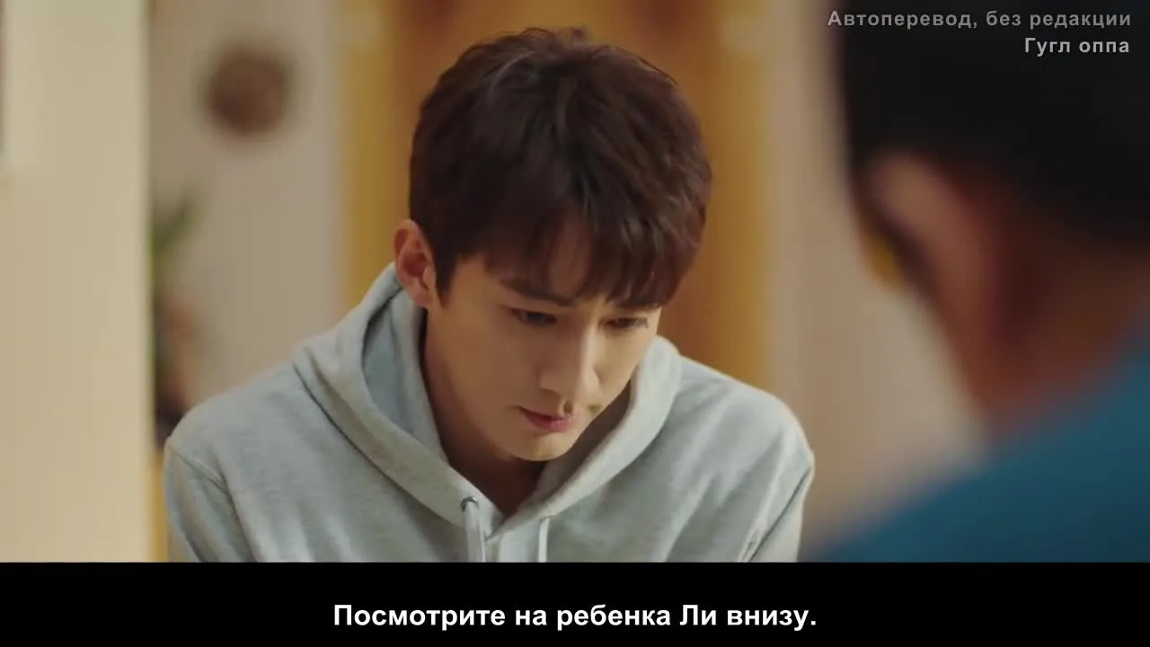 Что, если — кадр 3