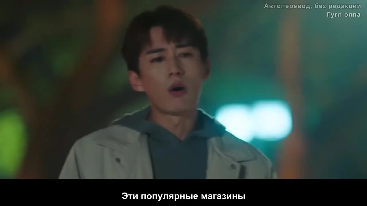 Что, если — кадр 4