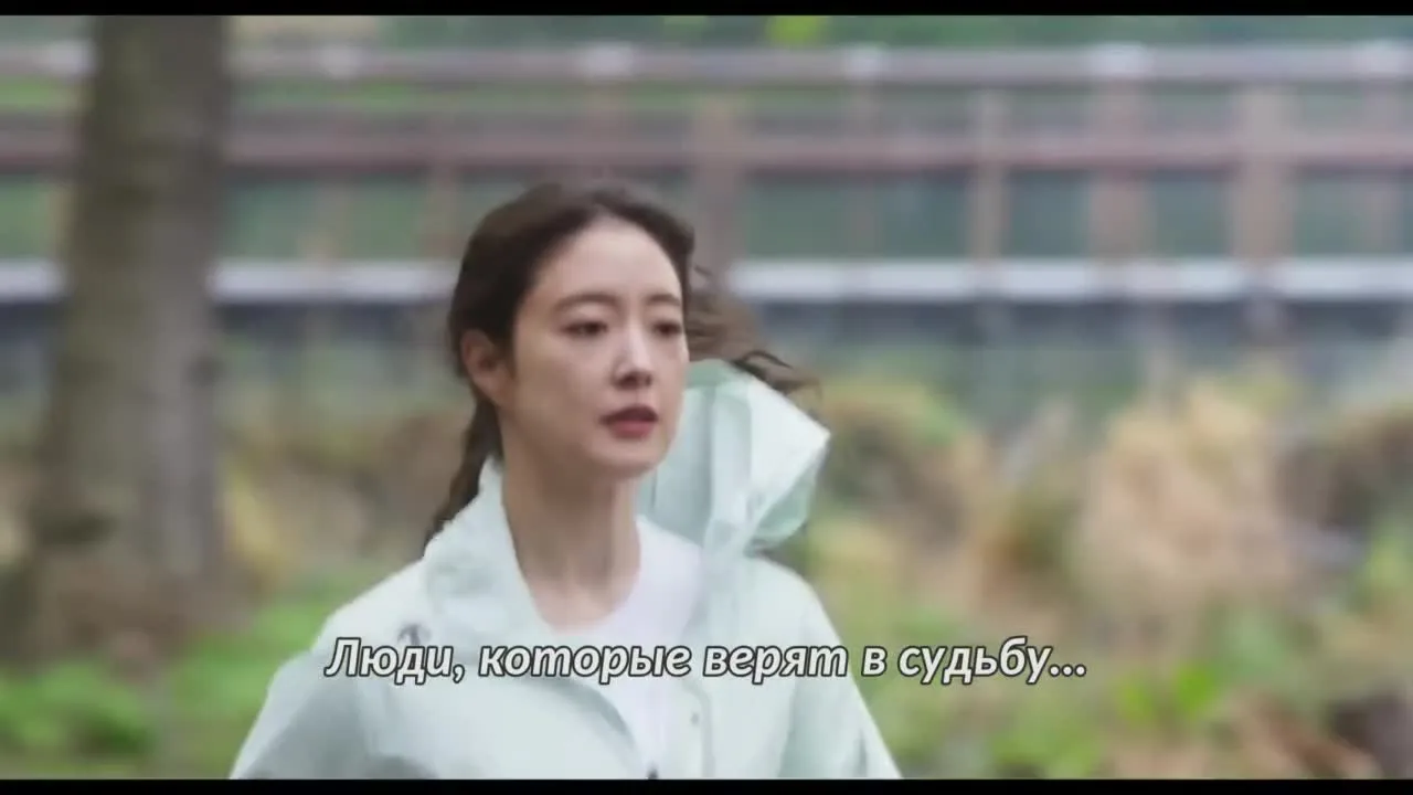 Что приходит после любви — кадр 4