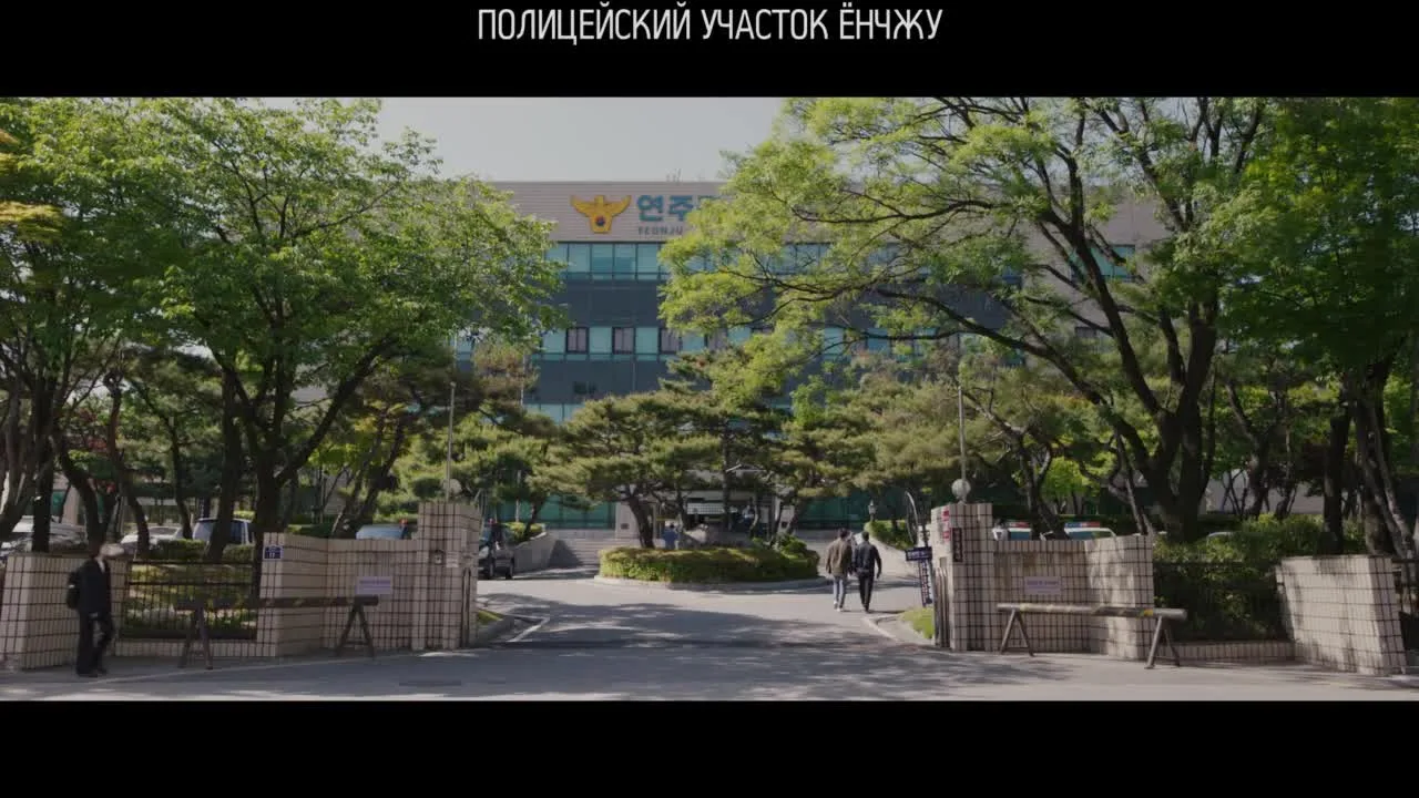 Такой близкий предатель — кадр 3