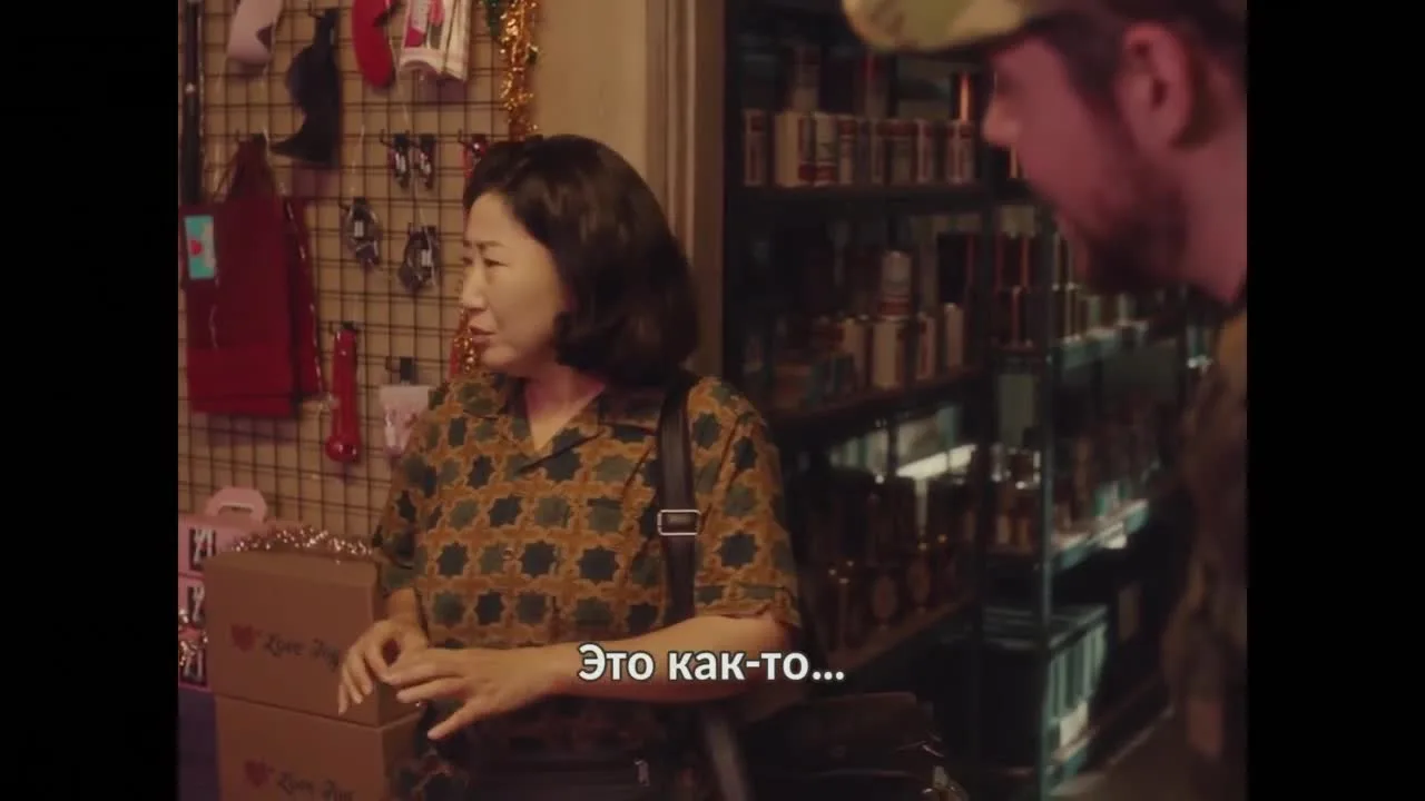 Праведный бизнес — кадр 2