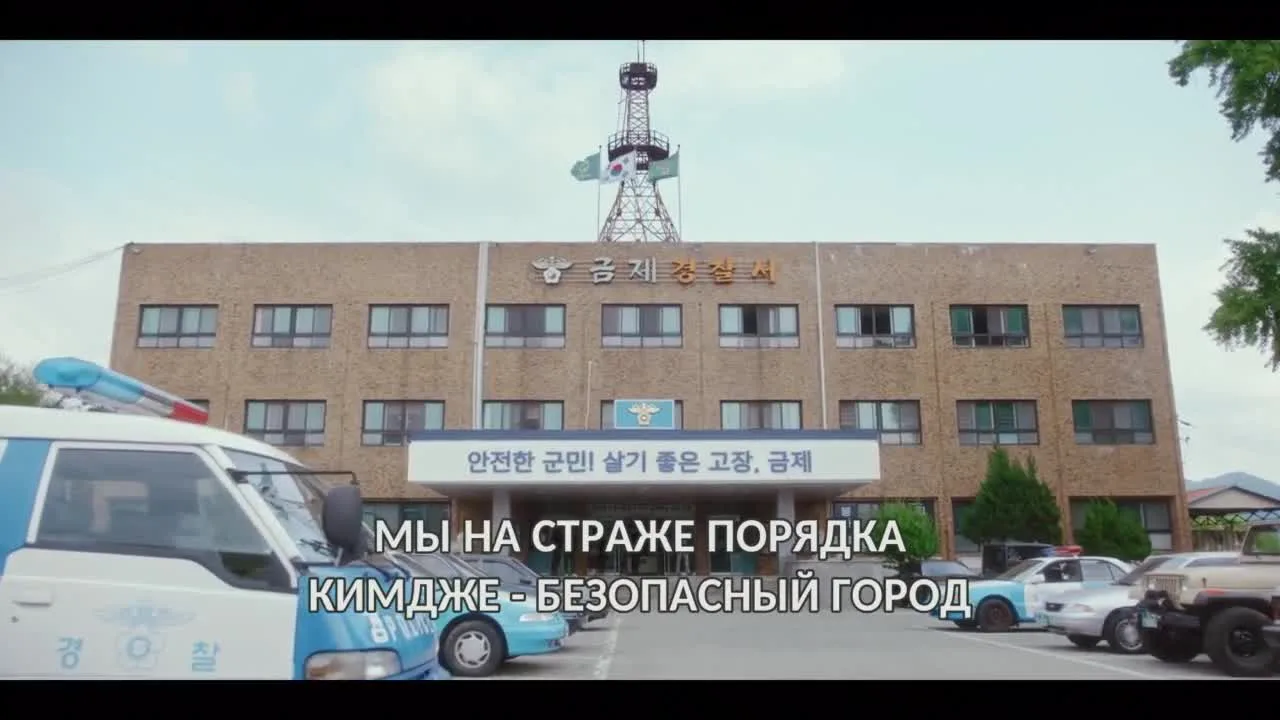 Праведный бизнес — кадр 3