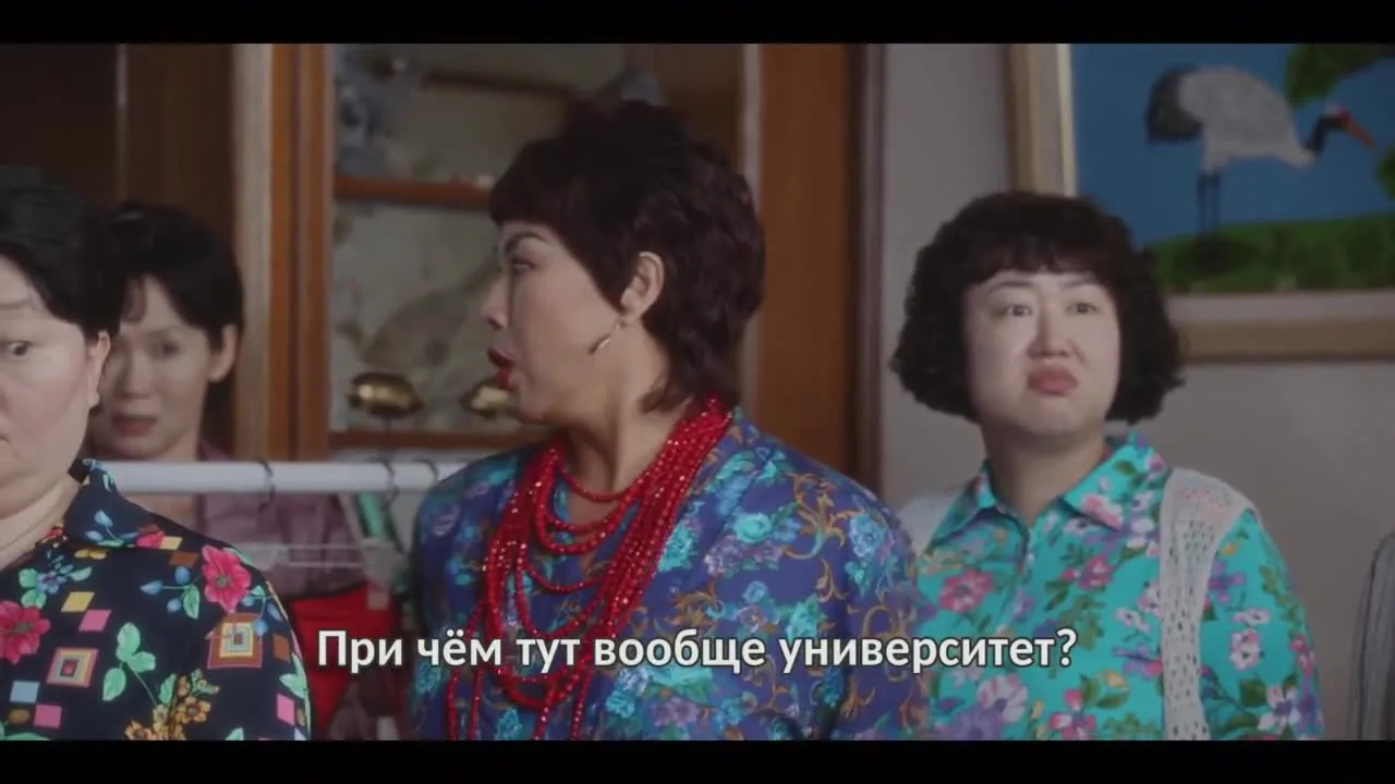 Праведный бизнес — кадр 5