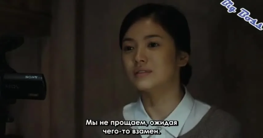 Сегодня — кадр 2