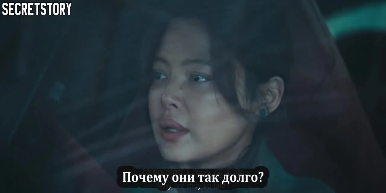 Невидимая сестра — кадр 4