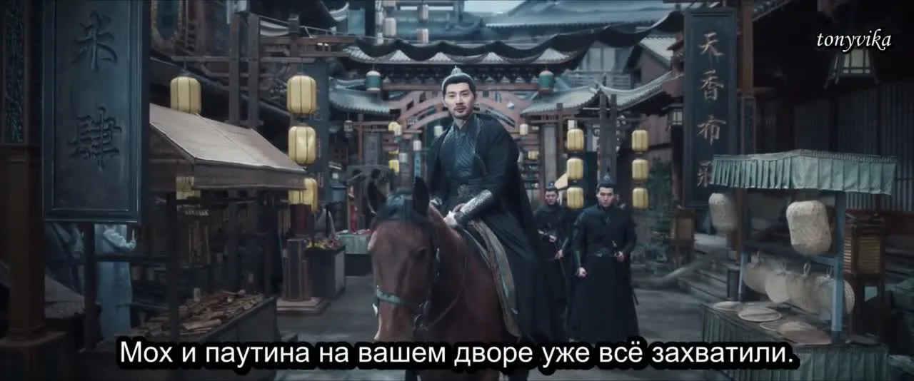 Возрождение великой мечты — кадр 2