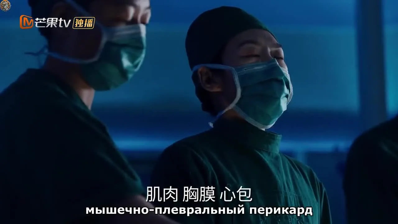 Хороший доктор — кадр 4