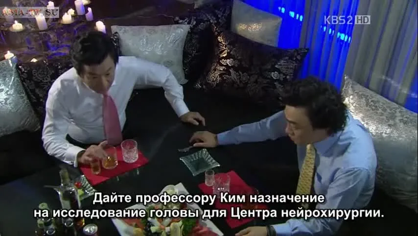 Мозг — кадр 5