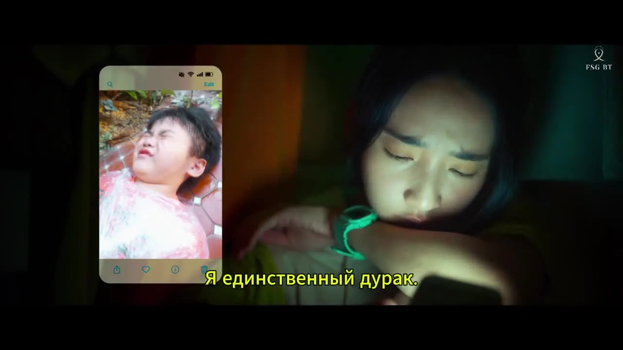 Я – тайна твоего сердца — кадр 4