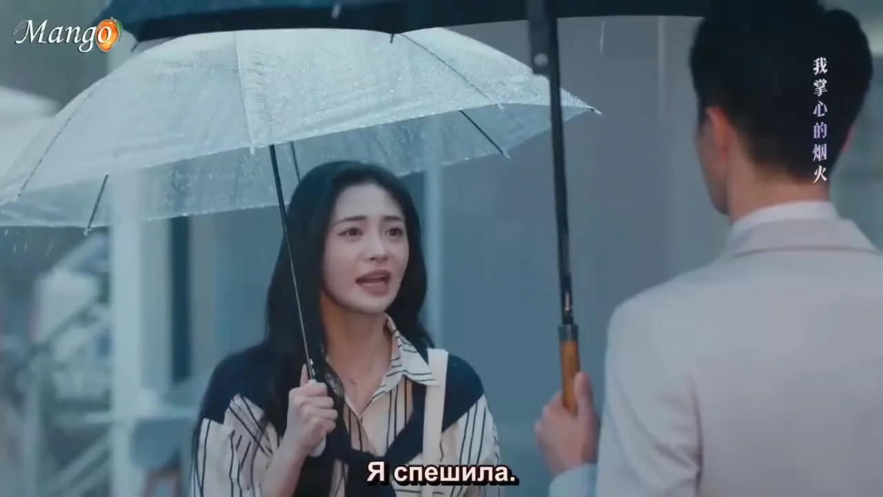 Их чудесное время — кадр 4