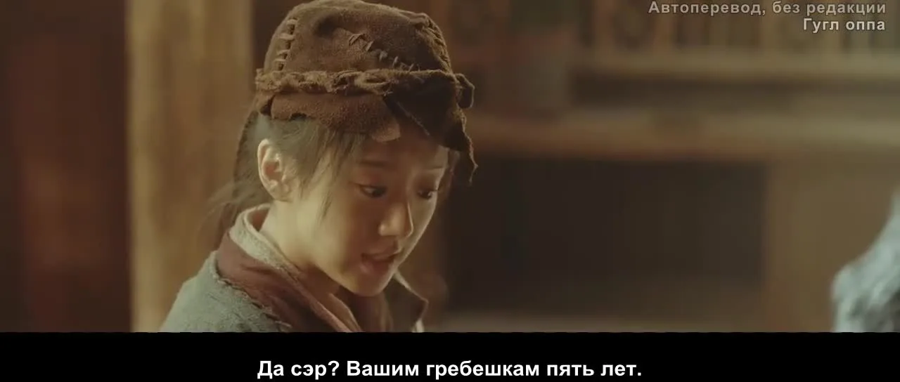 Легенда о героях — кадр 4