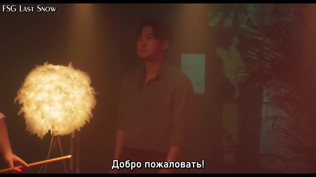 Сказочка для взрослых — кадр 5
