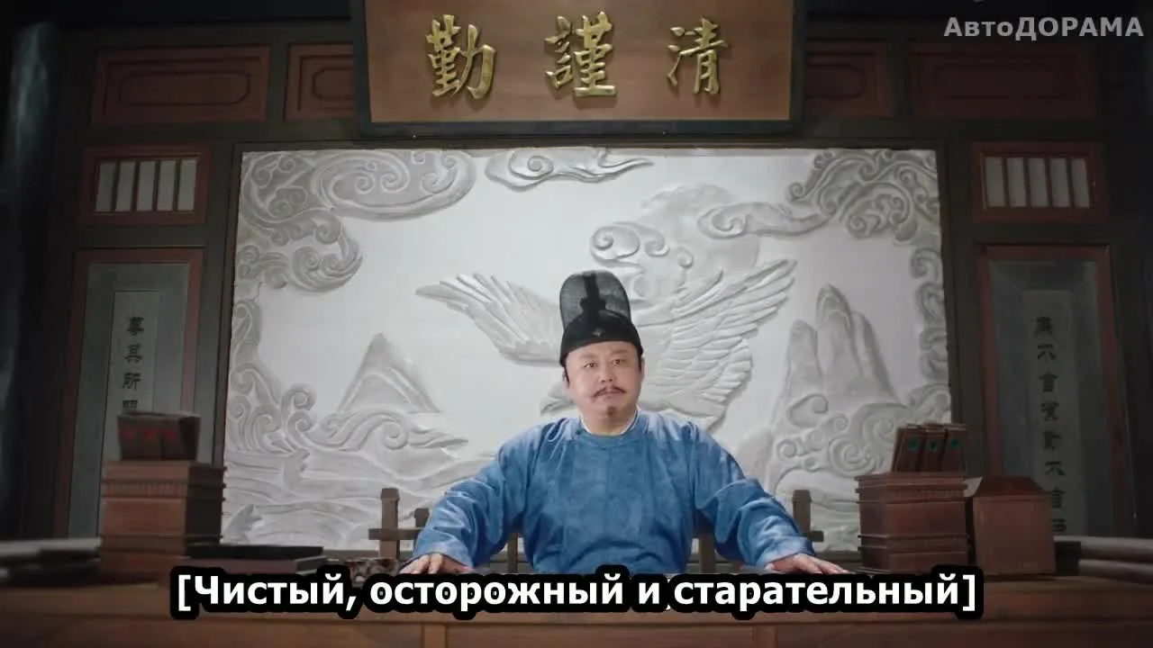 Госпожа Чунь — судебный защитник — кадр 4